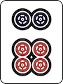 ローピン